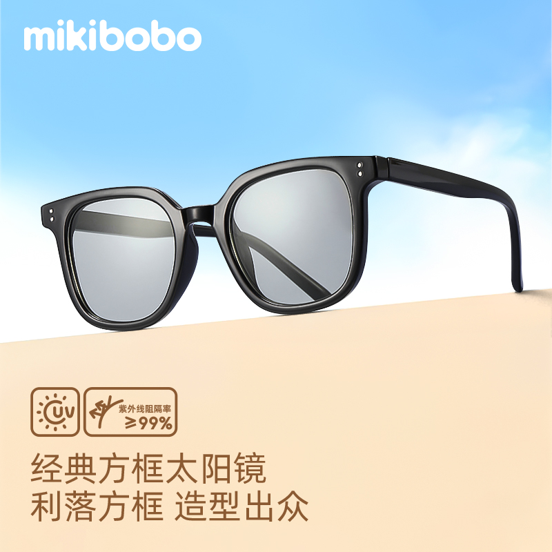 mikibobo太阳镜女款2025年新款高级感眼镜男开车专用墨镜防紫外线