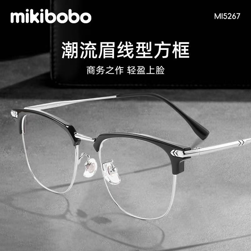 【专业配镜】近视眼镜男女可配度数防蓝光超轻大框半框高清平光镜