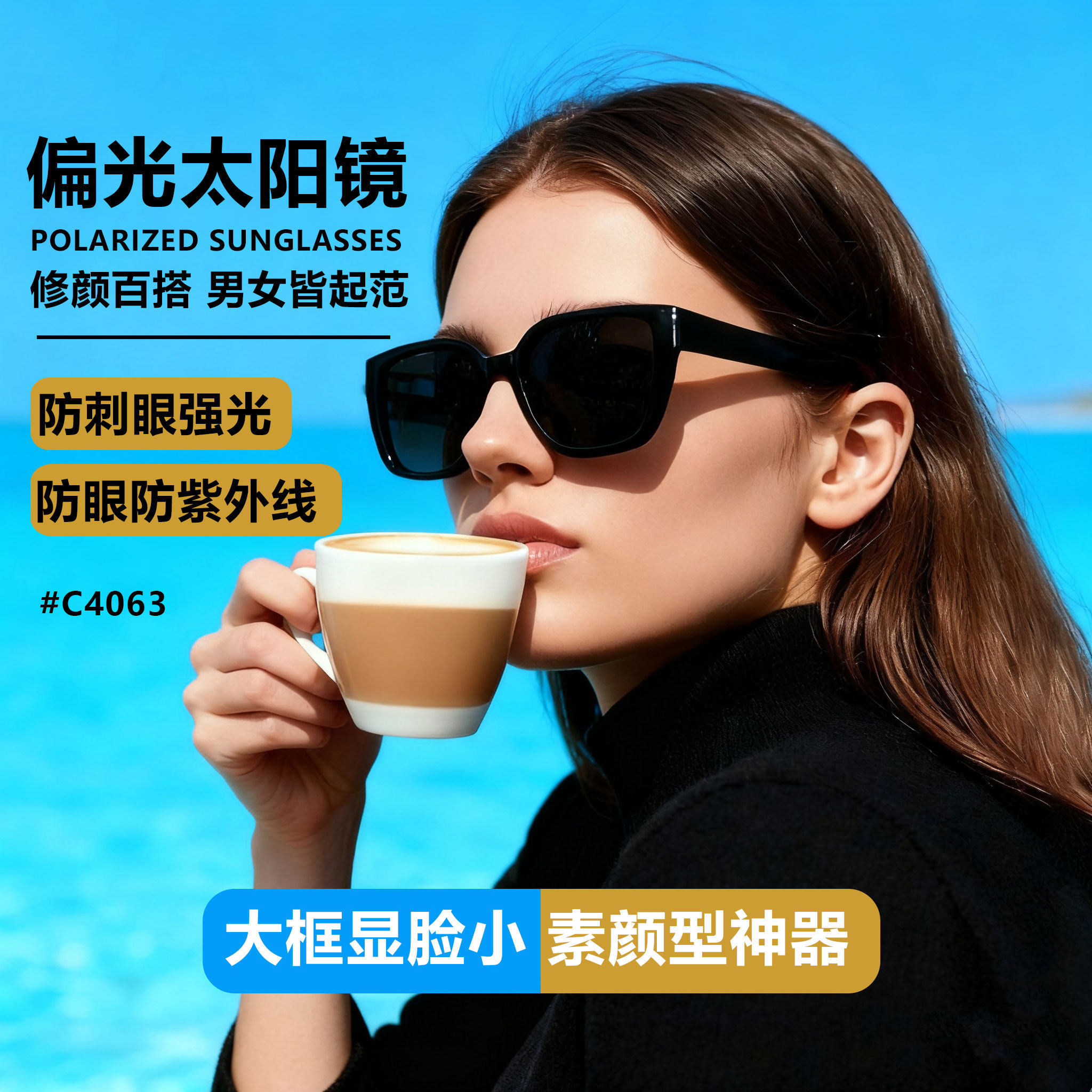 mikibobo太阳眼镜2025年新款墨镜男女同款高级感适合方圆脸显脸小