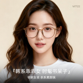 mikibobo专业近视眼镜可选固定度数定制超轻韩版 男女通用素颜大框