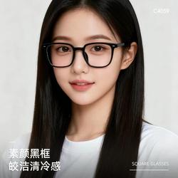 【专业近视眼镜】mikibobo眼镜可选固定度数定制超轻早八素颜大框