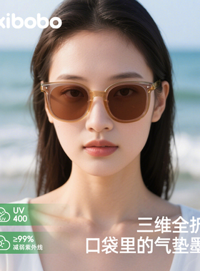 mikibobo折叠轻便防紫外线墨镜