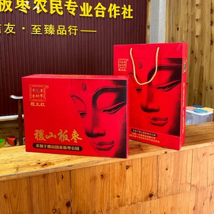 山西稷山特产稷山板枣礼盒装红枣香甜拉丝枣零食解馋稷王板枣礼盒