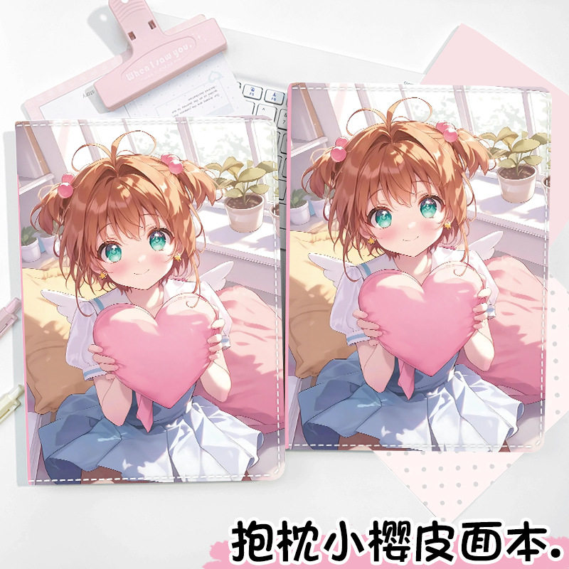 新款抱枕小樱A5笔记本全彩页二次元卡通动漫日记本子少女樱手账本