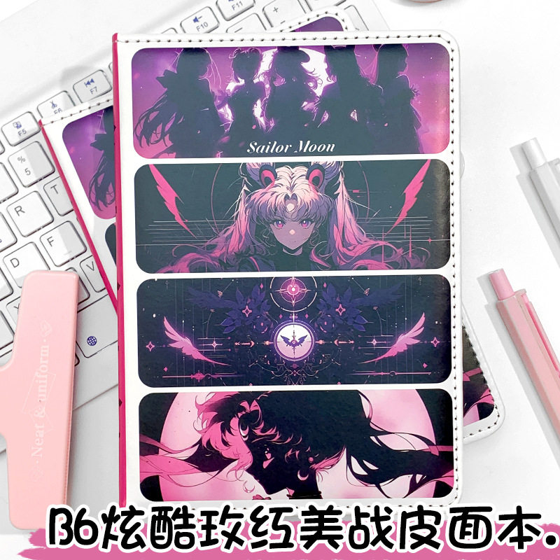 新款魔法美战B6笔记本全彩绘手账本动漫美少女战士记事本日记本子