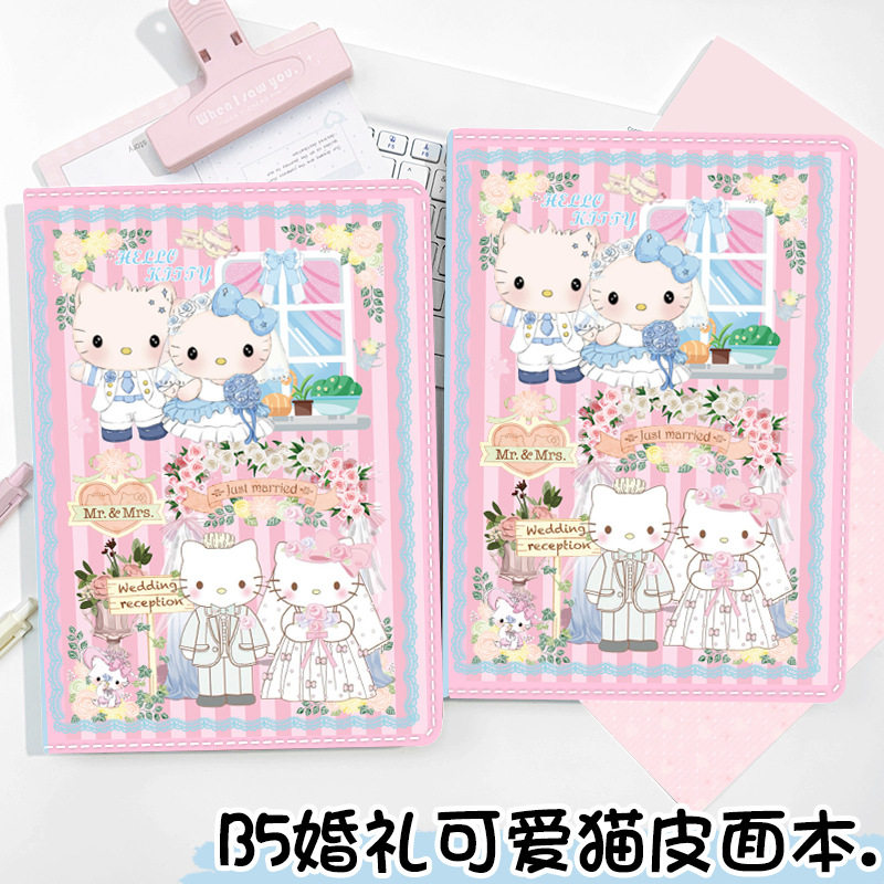 新款婚礼可爱猫B5皮面笔记本可爱卡通记事本少女彩页本手账本日韩