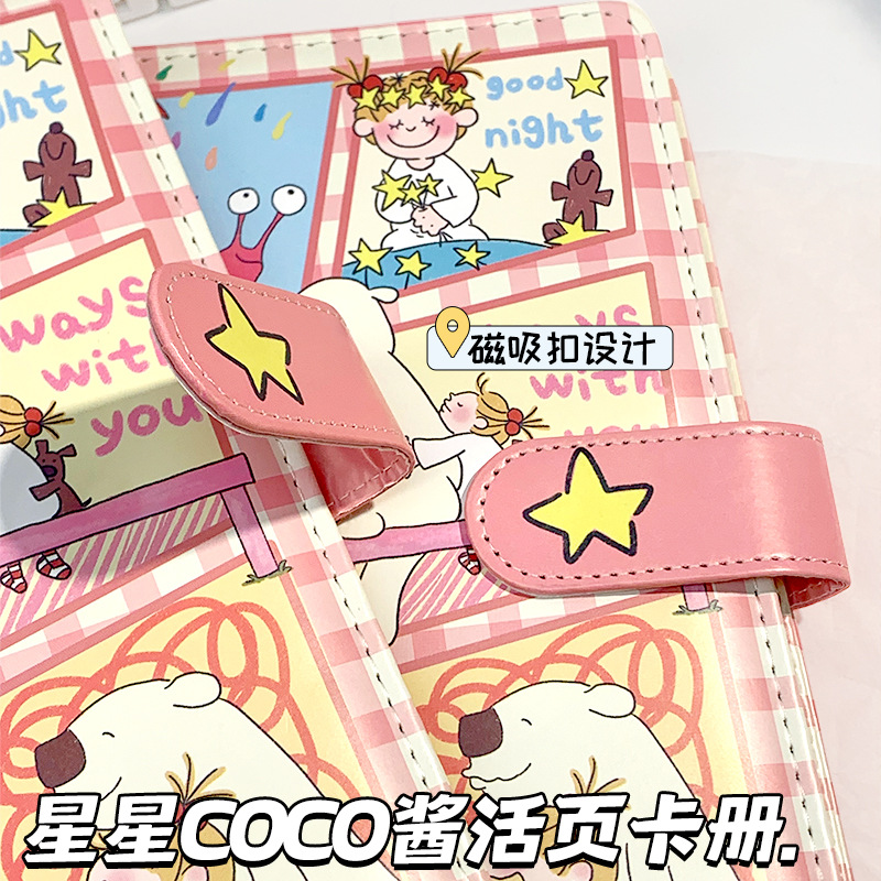 新款活页卡册a5星星CoCo酱软皮笔记本可拆卸空白记事本卡通手账本