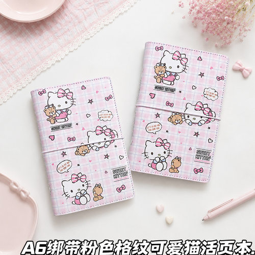 新款粉色可爱猫绑带活页本a6手账本便携笔记本日韩卡通记事本卡册