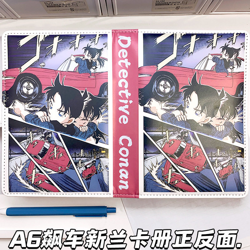 新款名侦探柯南A6磁扣手账本复古怀旧卡册飙车新兰可拆卸笔记本子