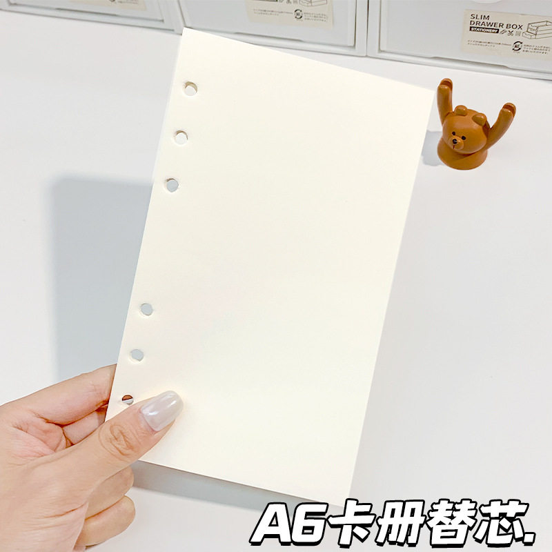 新款a6卡册空白替芯可拆卸活页本替芯小红书同款手账本替芯