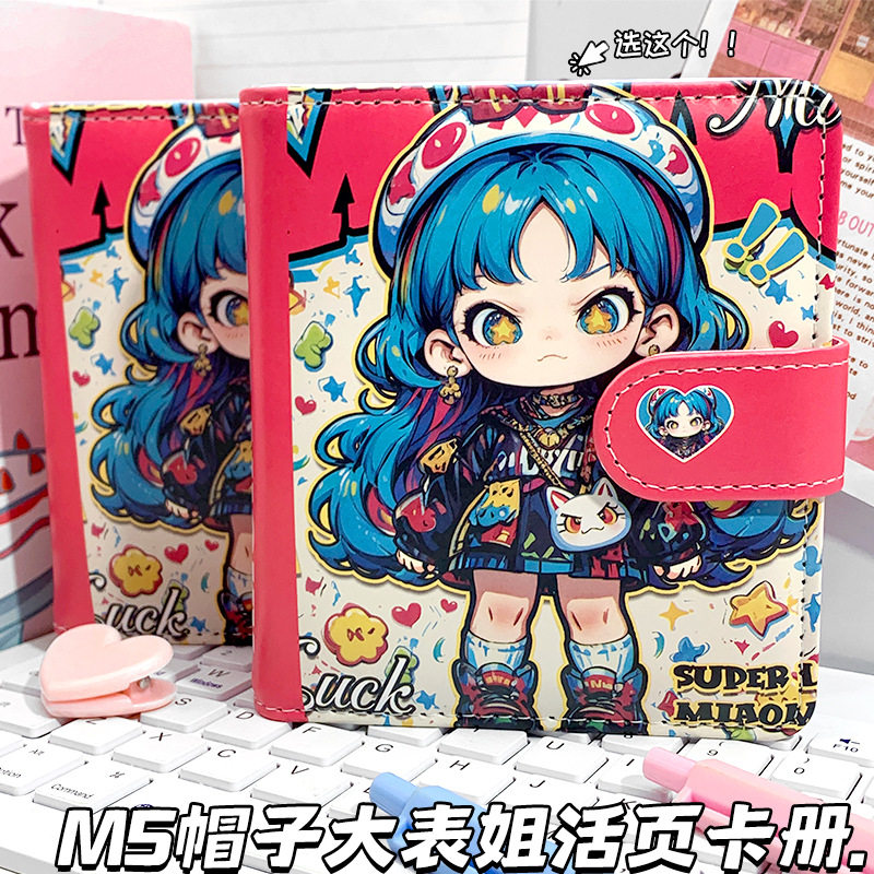 新款帽子大表姐m5手账本潮流动漫磁扣本日系卡通笔记本可拆卸卡册