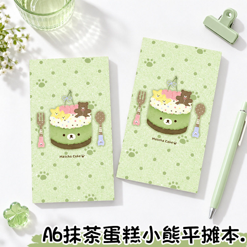 卡通抹茶蛋糕小熊A6彩页平摊本新款手账本学生随身记事本便签本