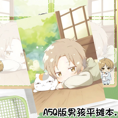 新款Q版夏目a5彩页本卡通动漫平摊笔记本日记本学生记事本手账本