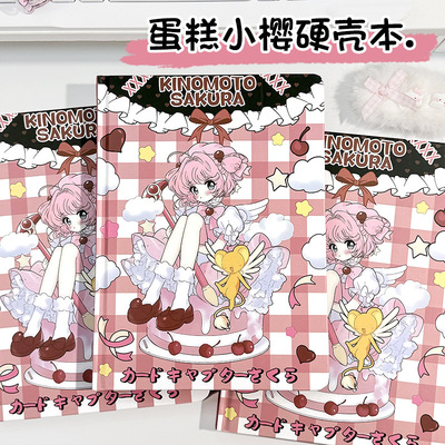 百变少女樱A5硬壳笔记本全彩绘内页日记本学生卡通动漫日记本甜美