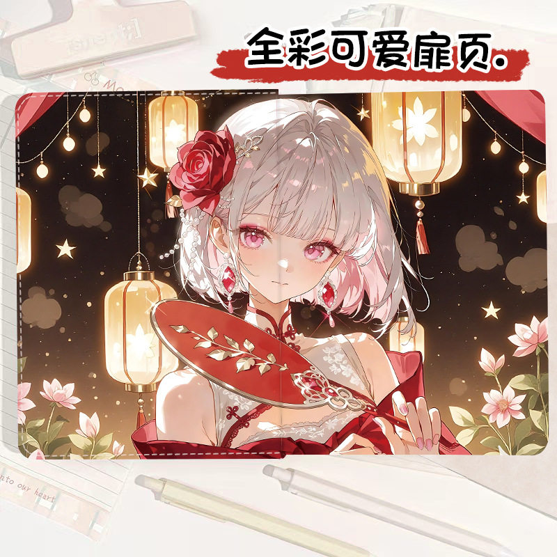 新款红旗袍少女a5彩页笔记本卡通动漫皮面本高颜值古风小樱横线本