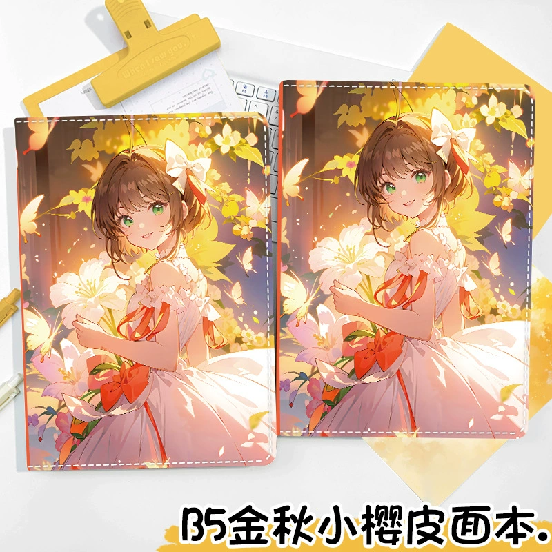 金秋小樱B5笔记本新款彩页本卡通动漫手账本印花记事本学生日记本