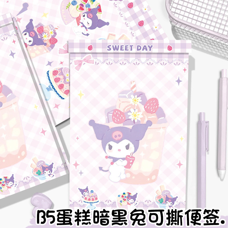 新款甜品库米免B5彩页便签本可撕款笔记本日韩卡通记事本板夹加厚