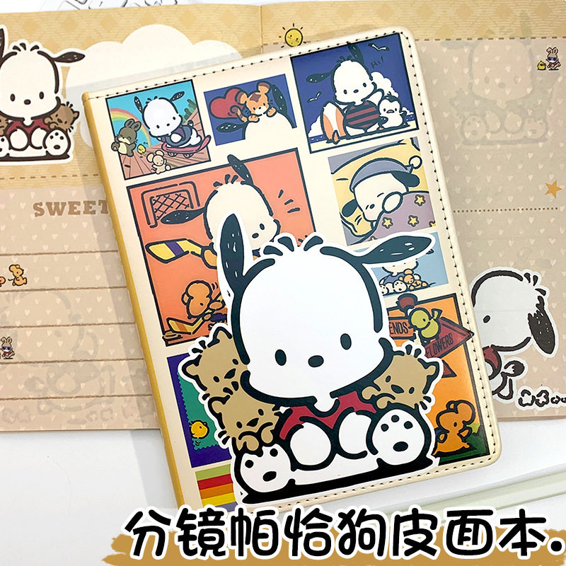 分镜帕恰狗A5彩页笔记本新款卡通精装本学生日记本小狗记事手账本