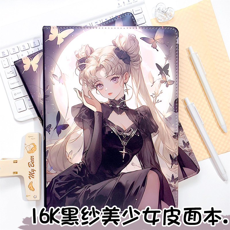 黑纱美少女B5笔记本高颜值动漫皮质彩页本炫酷美少女战士日记本