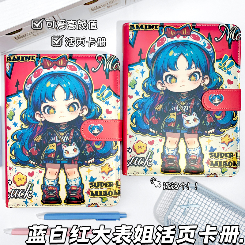 【直播链接】A5皮面笔记本活页卡册学生专用记事本硬壳本现场配货