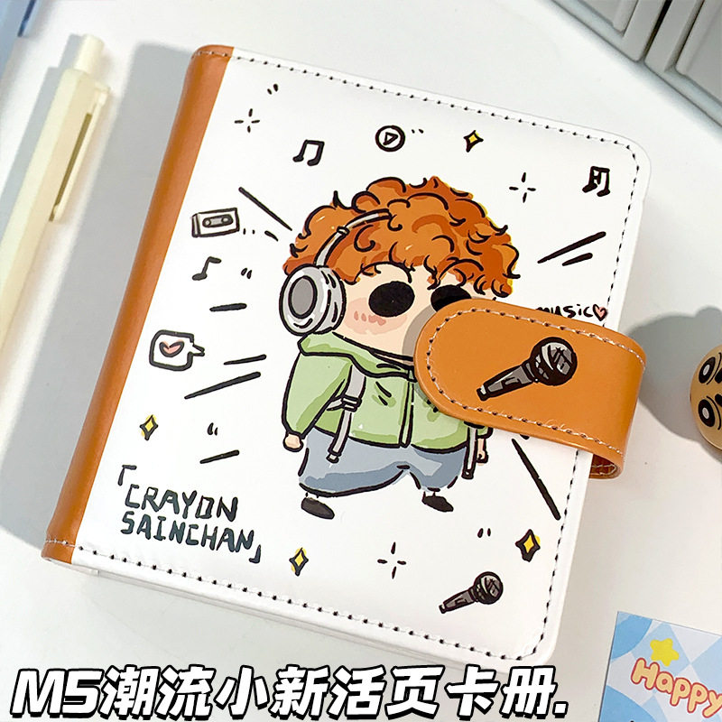 潮流小新M5磁扣手账本可爱蜡笔小新笔记本卡通动漫卡册便捷记事本