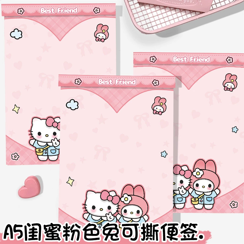 闺蜜粉色兔a5彩页本可爱猫笔记本可撕款卡通彩页拍纸本板夹备忘录