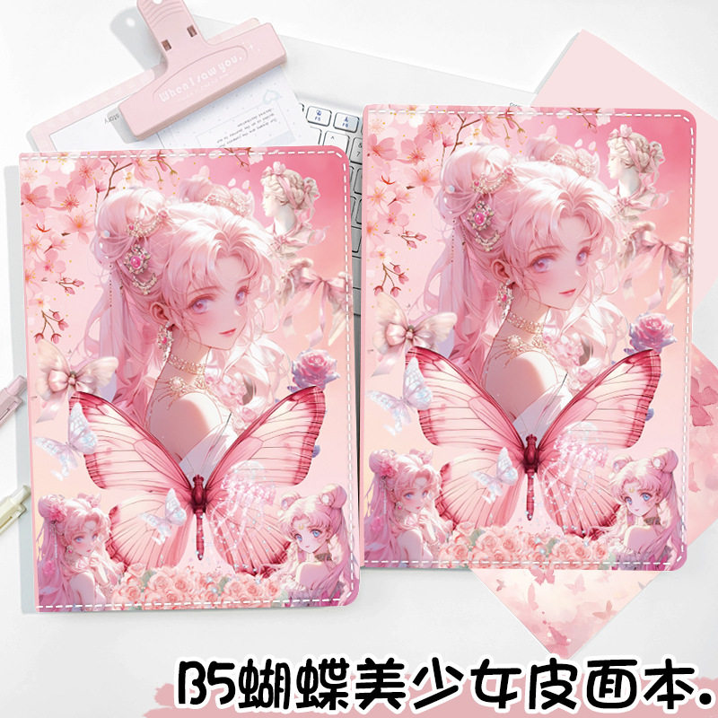 新款蝴蝶美少女B5笔记本皮质彩页本动漫卡通精装本子高颜值手账本