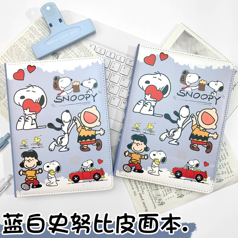 新款蓝白史努比彩页本a5皮面笔记本学生手账日记本高颜值卡通本子
