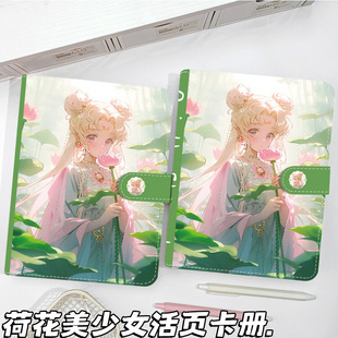 A5活页卡册荷花美少女女生动漫pu皮面彩页手账本学生高颜值笔记本