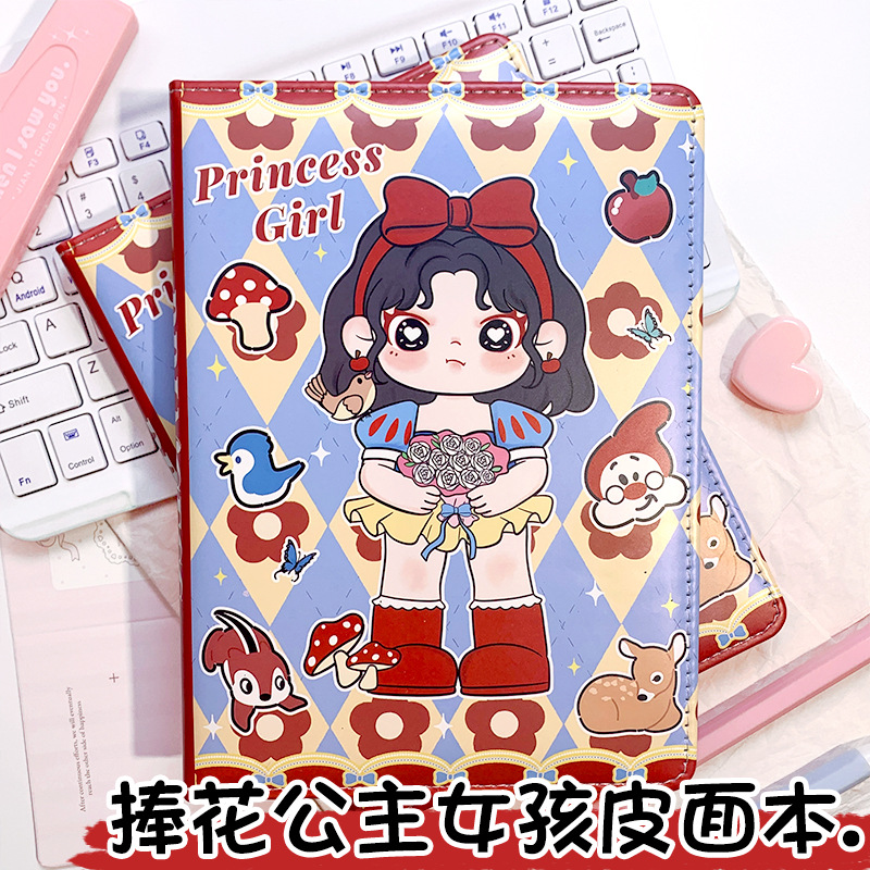 捧花公主女孩A5皮面本大表姐彩页笔记本手账本学生日记本少女本子