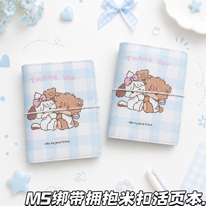 新款拥抱米扣M5绑带手账本日韩卡通活页本便携笔记本学生记事本子