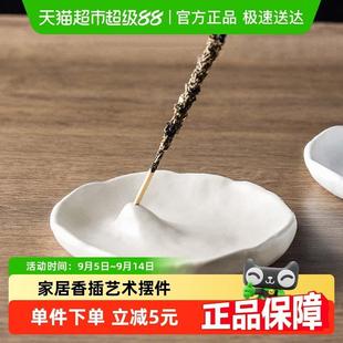 侘寂风线香香插家用复古中式 檀香高级创意喷点底座托盘中古摆件