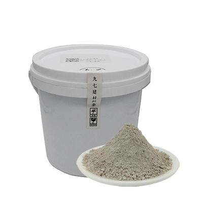 煤矸石粉高热量实验混凝土水泥砂浆UHPC装配式高延性抗渗耐腐蚀修