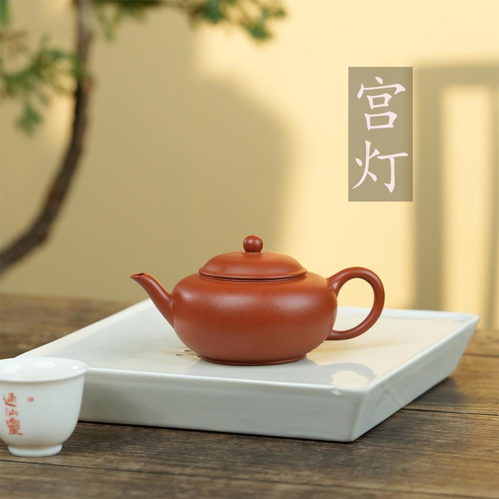 紫砂家用茶壶手工制作明式宫灯原矿生砂朱泥小品壶紫砂壶150cc