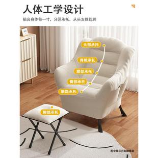 懒人沙发单人椅子大学生宿舍电脑椅舒适阳台小沙发软卧室靠背躺椅