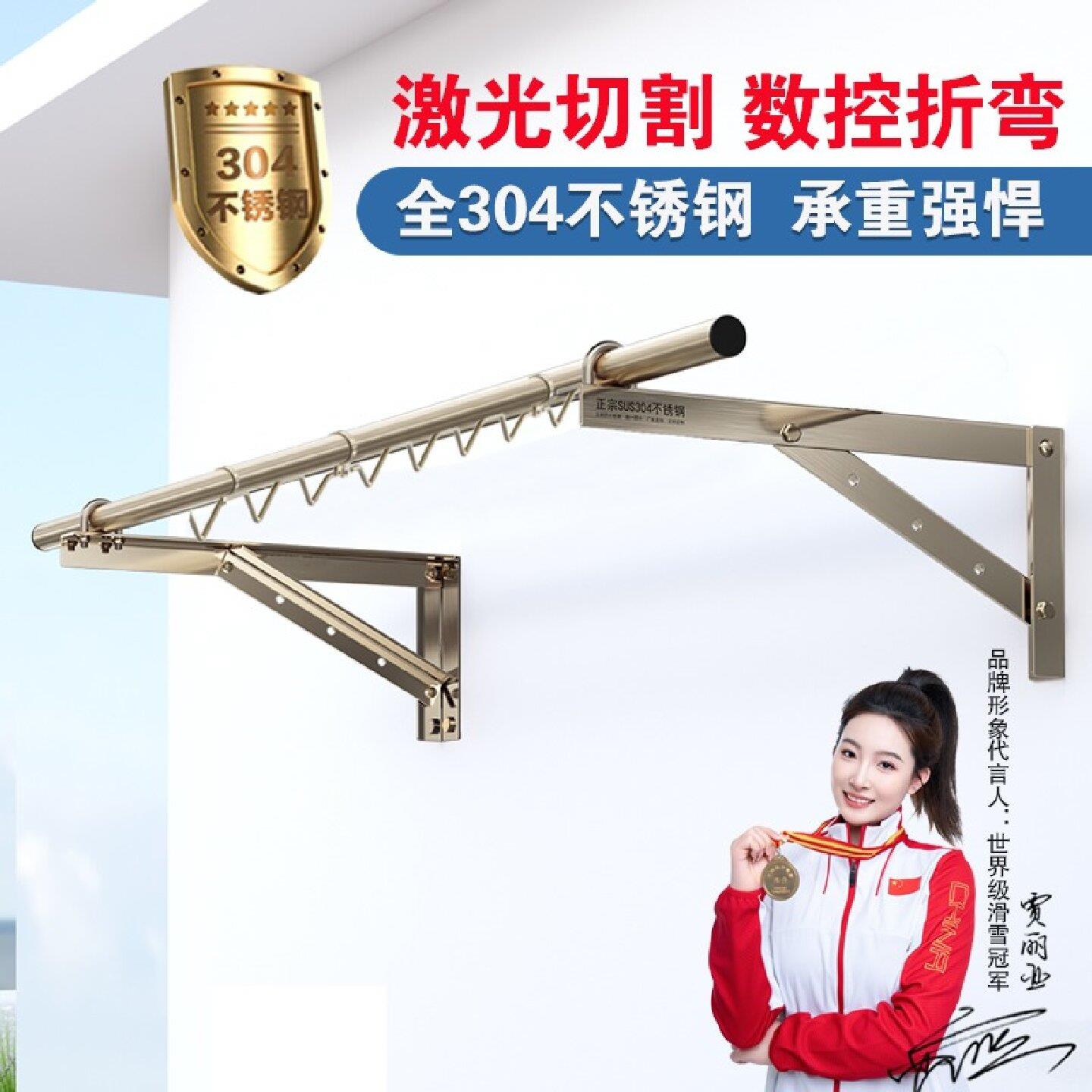 户外304不锈钢特厚支架晾衣架侧装32管加粗晒衣杆阳台单杆挂衣杆