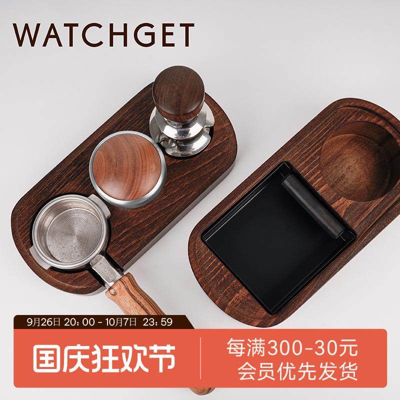 watchget压粉座敲渣盒咖啡手柄支架布粉收纳方便家用组合套装吧台