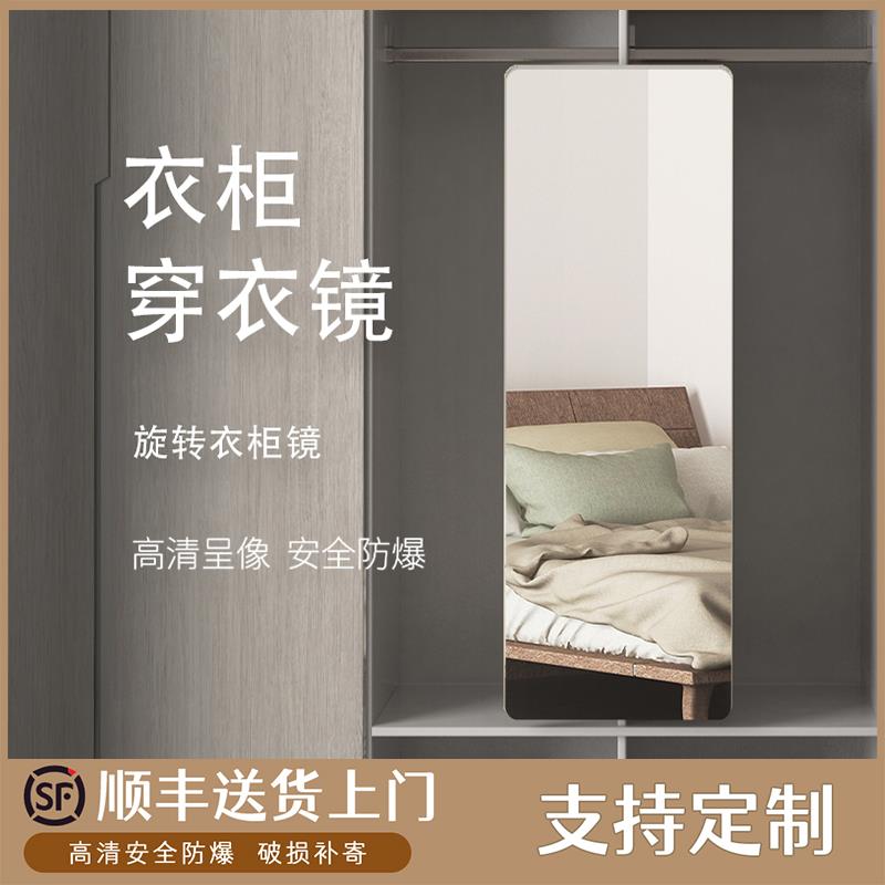 衣柜镜子内装隐形穿衣镜推拉全身镜隐藏式折叠伸缩暗藏内置试衣镜