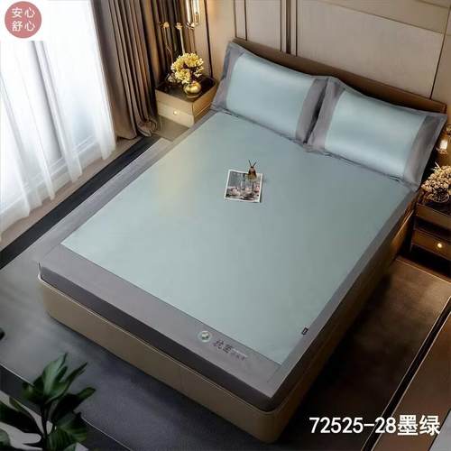 百丽丝凉席提花抗菌粗冰丝席可水洗折叠夏天单人双人床空调软席