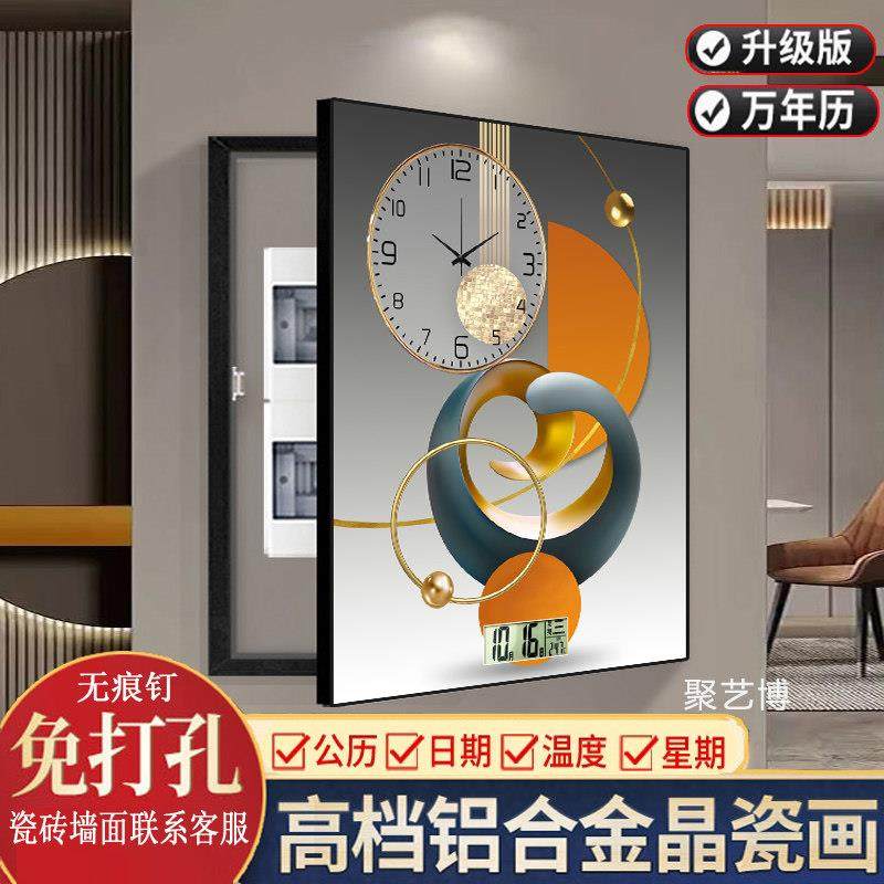 电表箱装饰画竖款竖版万年历2025新款时钟带钟表遮挡电闸配电箱