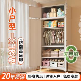 衣柜儿童小户型钢制阳台柜储物柜防晒置物柜家用落地杂物柜铁皮柜