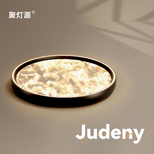 灯具 云雾led吸顶灯高级感主卧室轻奢客厅灯现代简约餐厅2025新款