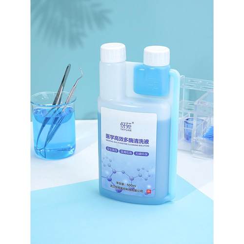 多酶清洗液器械专用多功能清洁剂润滑除锈去污浓缩低泡型清洗液