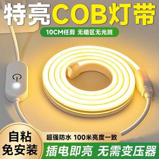 饰氛围电竞房桌面背景墙 自粘灯带led灯条洞洞板墙面置物架家用装
