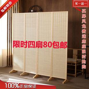 竹编屏风隔断简约现代客厅卧室遮挡家用折叠移动办公实木折屏 中式
