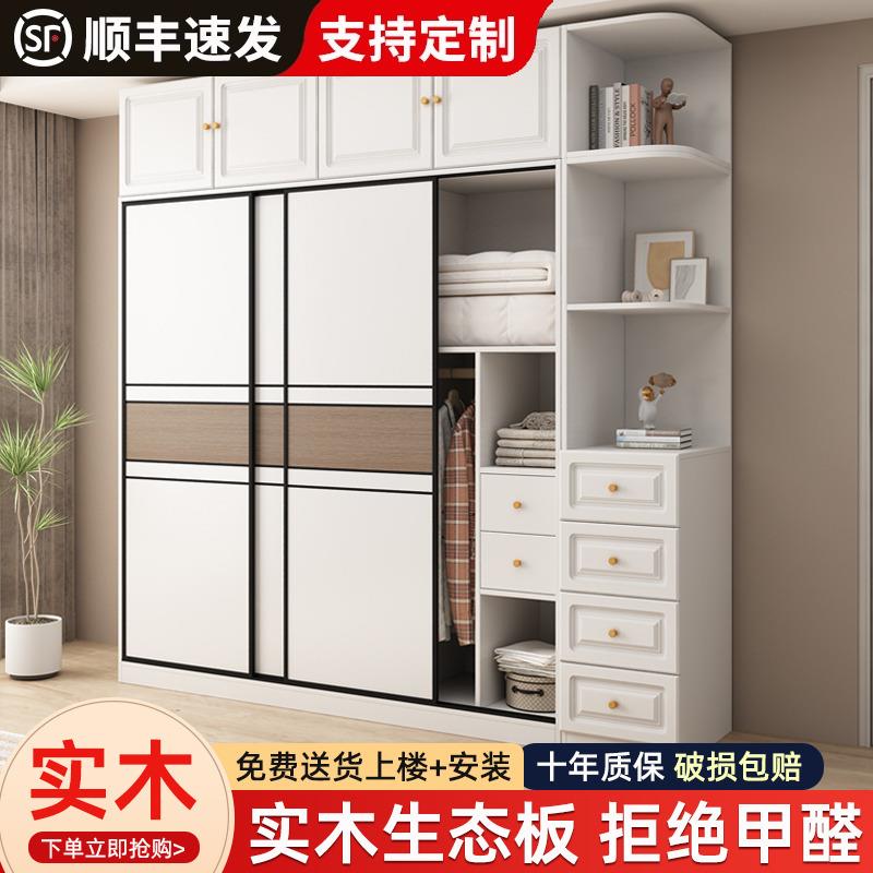 衣柜家用卧室现代简约推拉门储物柜出租房简易带梳妆台衣橱收纳柜