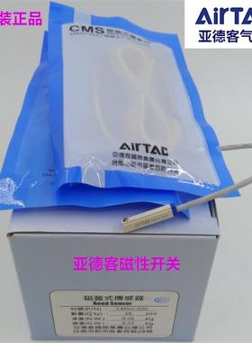 原装亚德客磁性开关CS1-E CMSJ-020 CMSG020 CMSE CMSH020 感应器