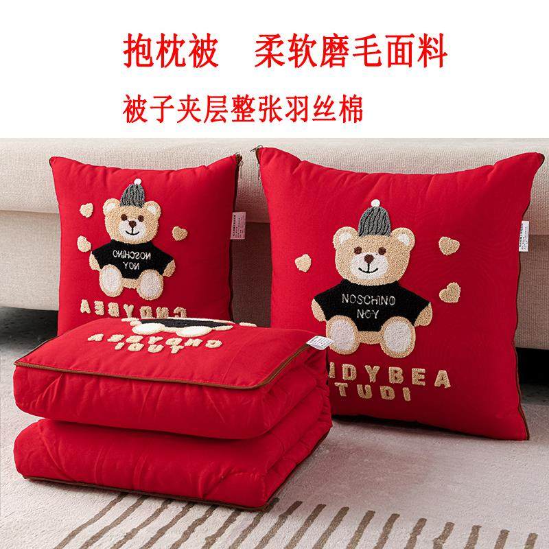 四季通用柔软磨毛抱枕被子两用四季通用车载靠枕沙发靠垫被红