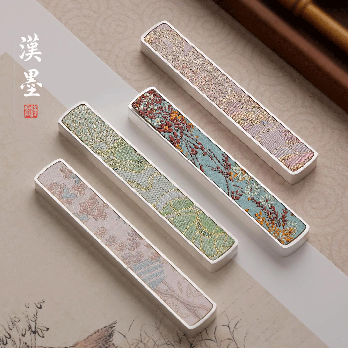 汉墨镀银织锦镇尺 镇纸书法专用压纸创意国风图案送礼物女生文房