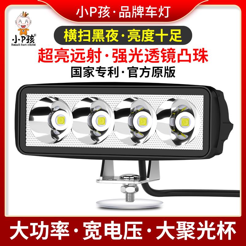 电动车灯机车改装外置超亮白光射灯12V48V60V流氓灯泡前LED客厅灯
